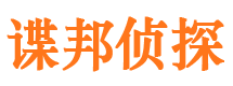 仙桃外遇出轨调查取证